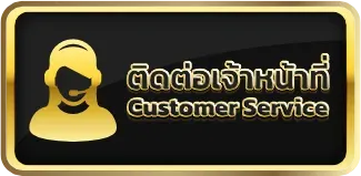 g2g8888-customer_service